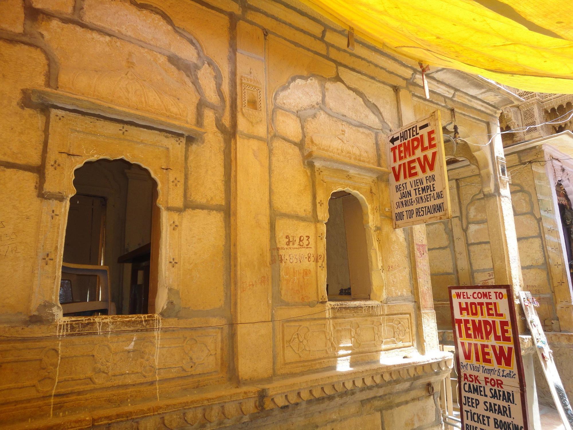 Hotel Temple View Jaisalmer Eksteriør billede